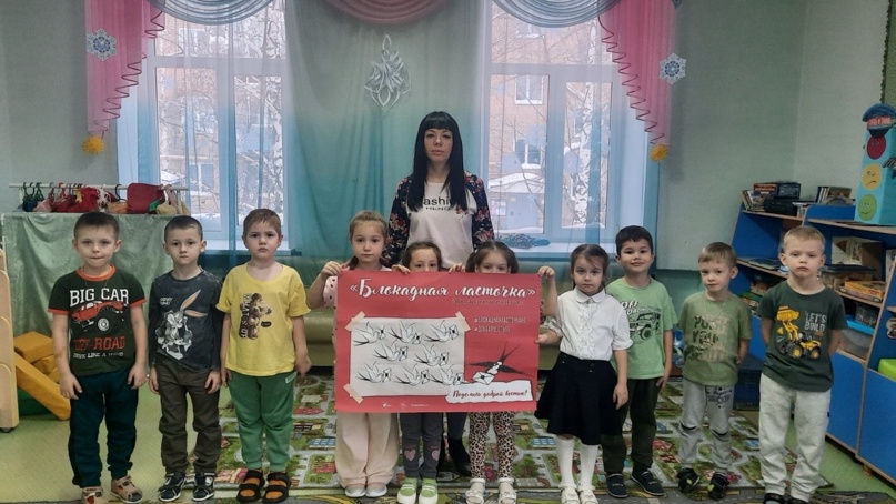 БЛОКАДНАЯ ЛАСТОЧКА БЛОКАДНАЯ ЛАСТОЧКА.
